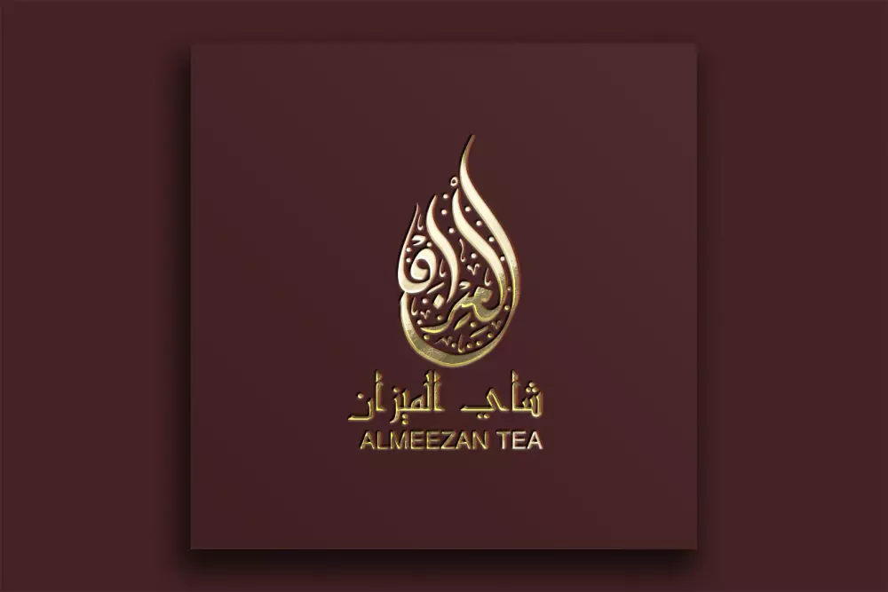 تصميم شعار بالخط العربي علي شكل قطرة الماء كشعار قناة الجزيرة