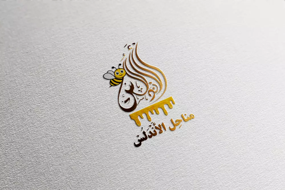 تصميم شعار بالخط العربي علي شكل قطرة الماء كشعار قناة الجزيرة