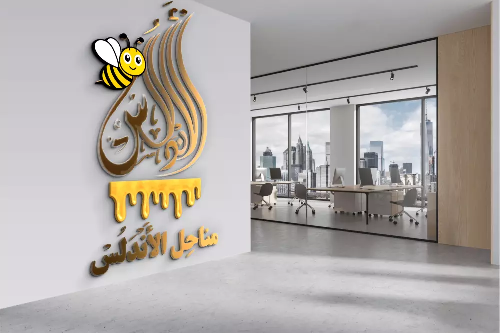 تصميم شعار بالخط العربي علي شكل قطرة الماء كشعار قناة الجزيرة