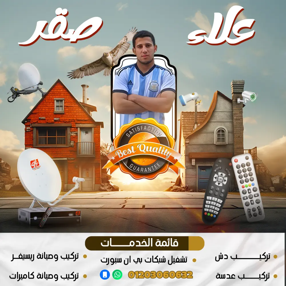 مش مجرد ديزاين. ده حضورك اللي هيفرق!