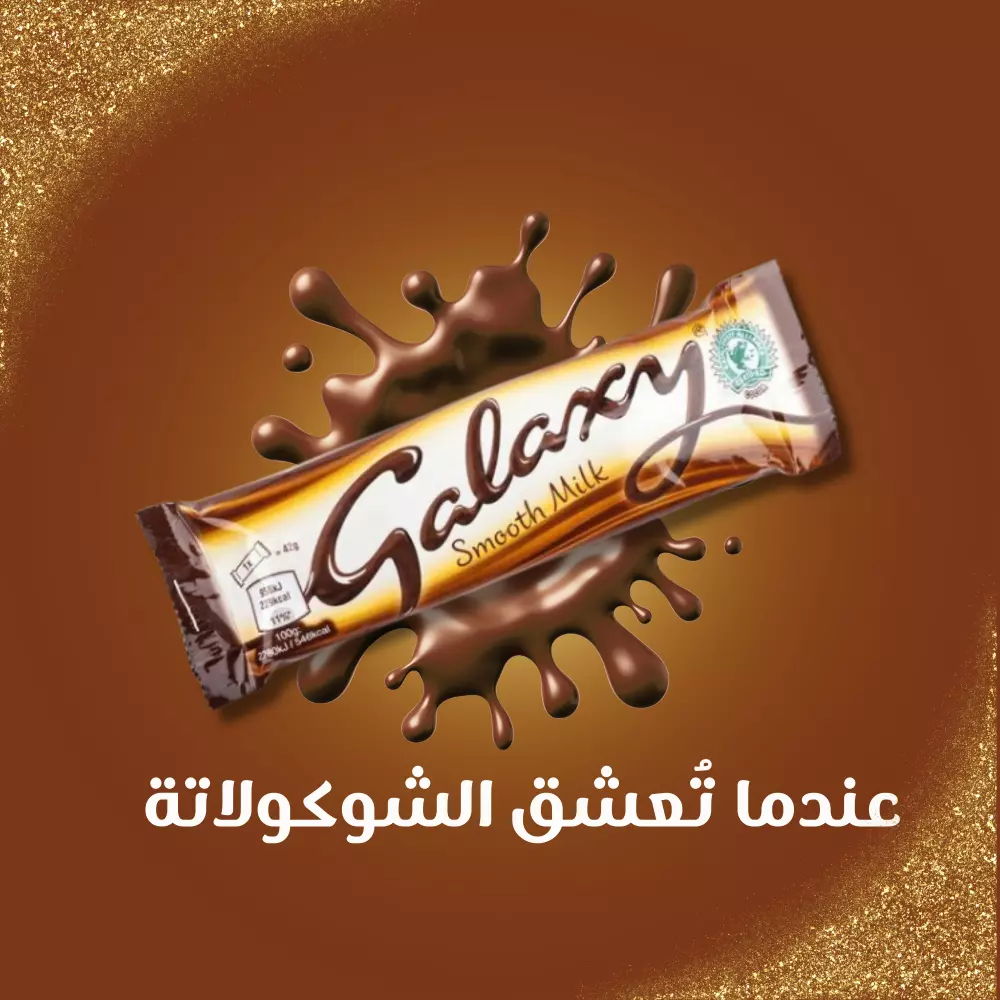 تصميم إعلانات سوشل ميديا