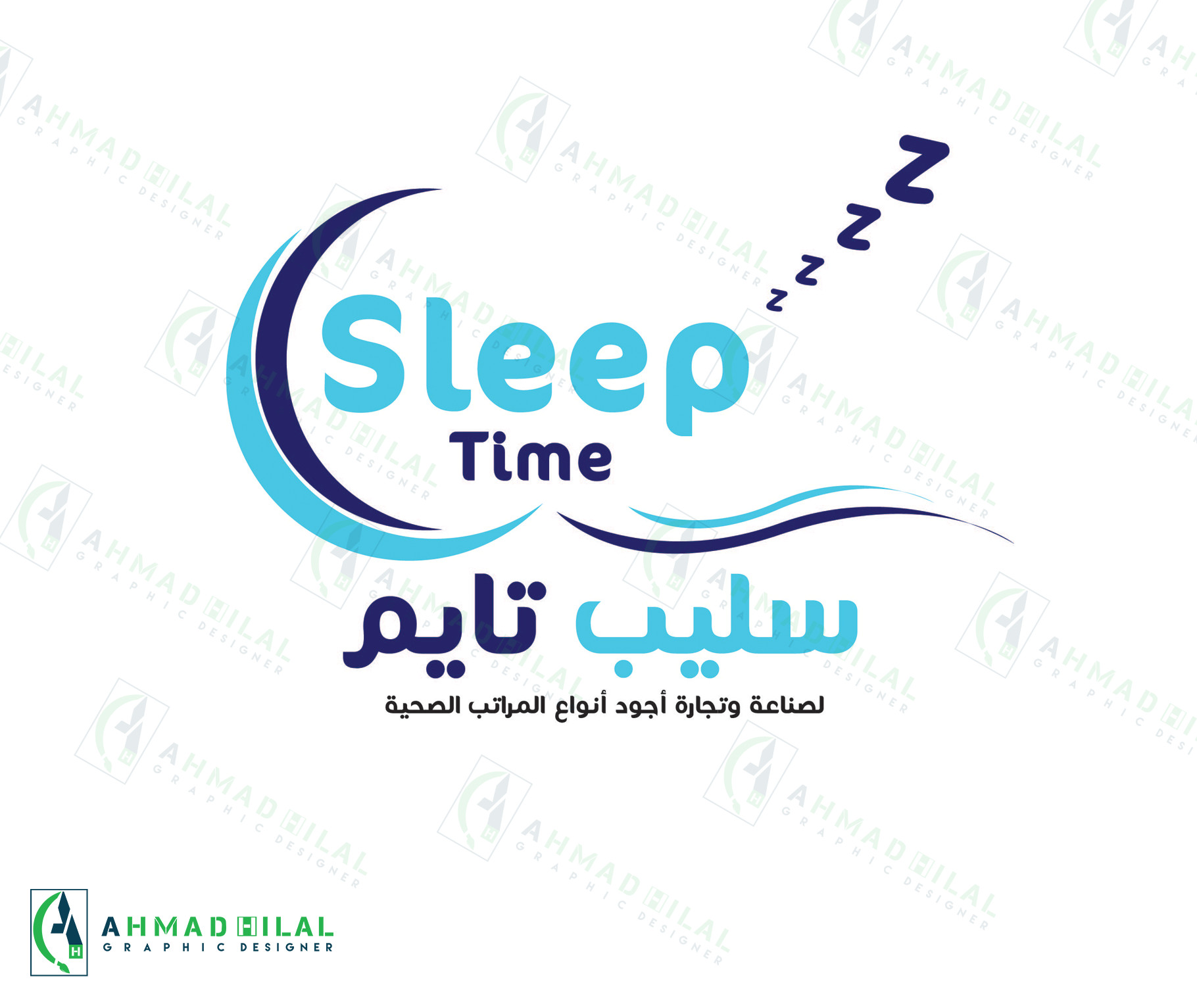 تصميم شعار مميز وباحترافية عالية