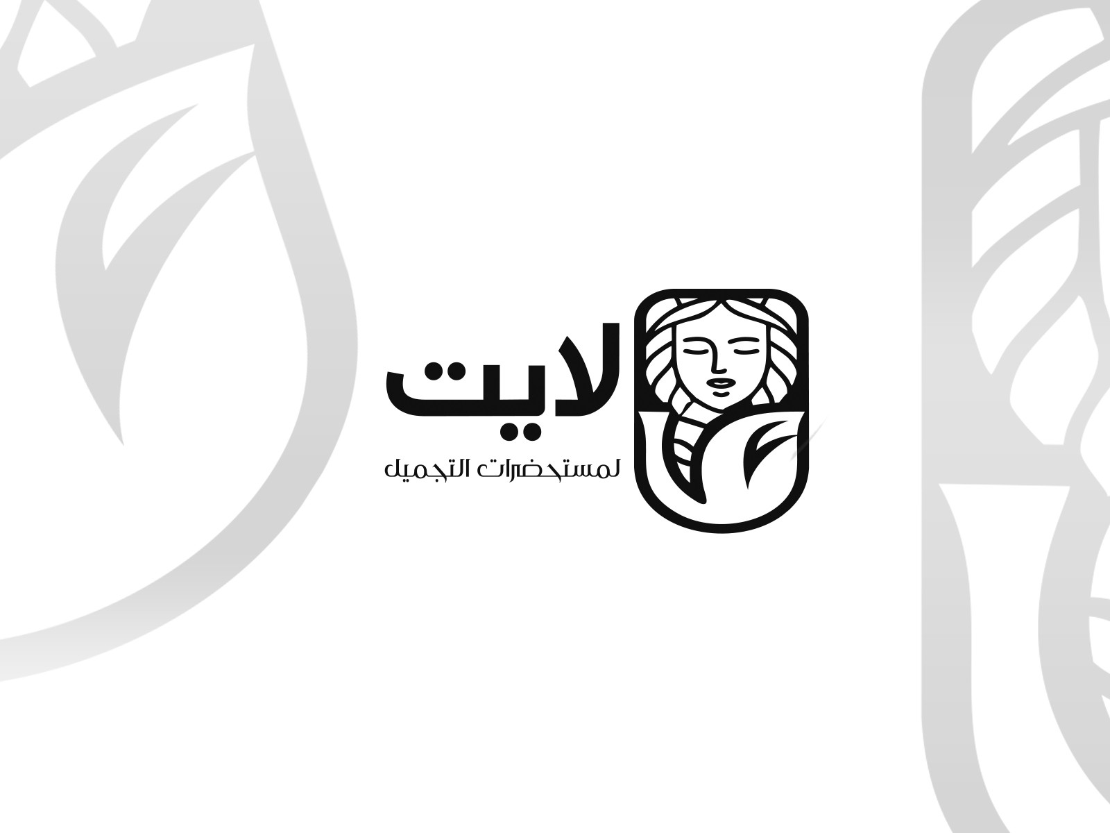 تصميم شعار احترافي وجذاب