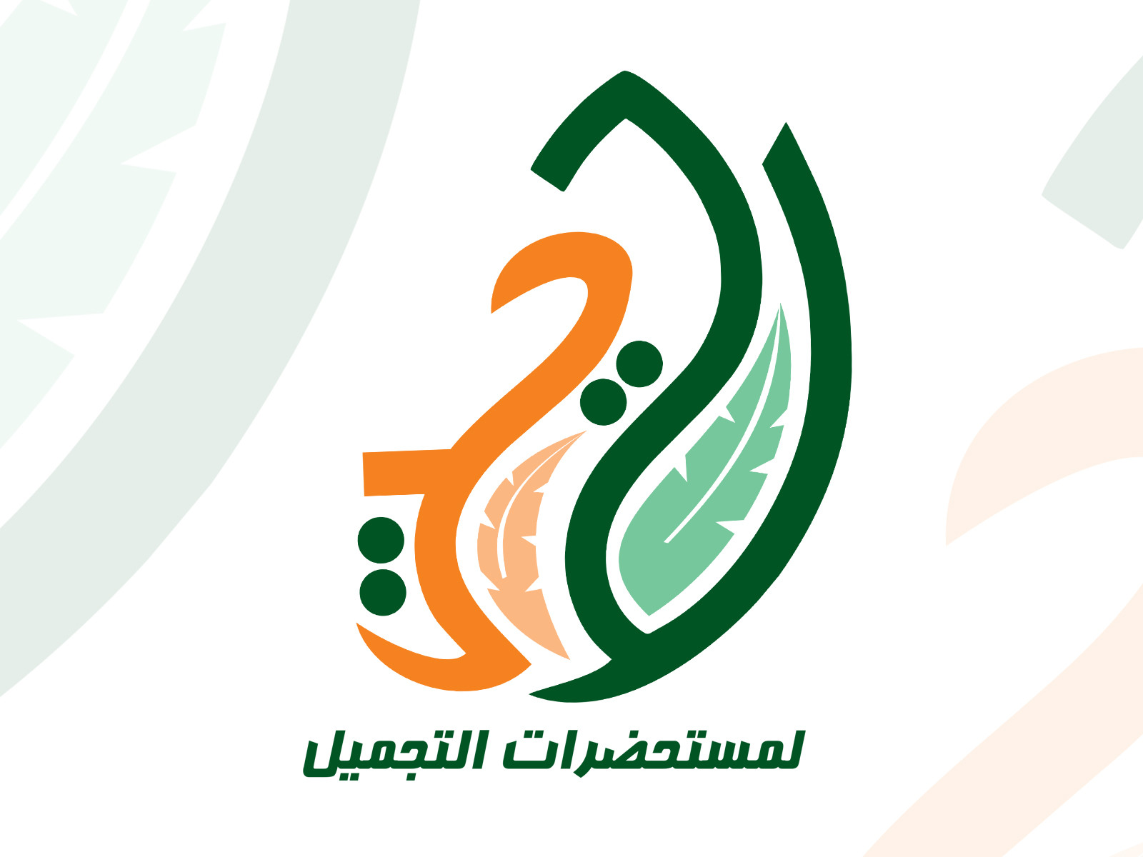 تصميم شعار احترافي وجذاب