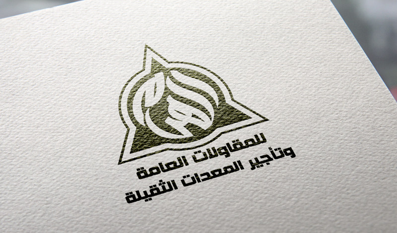 تصميم شعار احترافي وجذاب