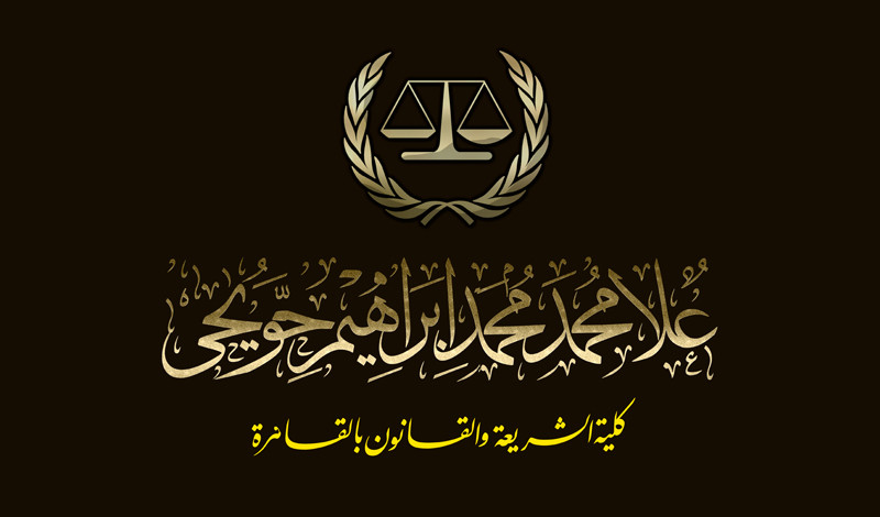 تصميم شعار احترافي وجذاب