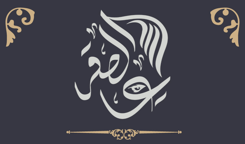 تصميم شعار احترافي وجذاب