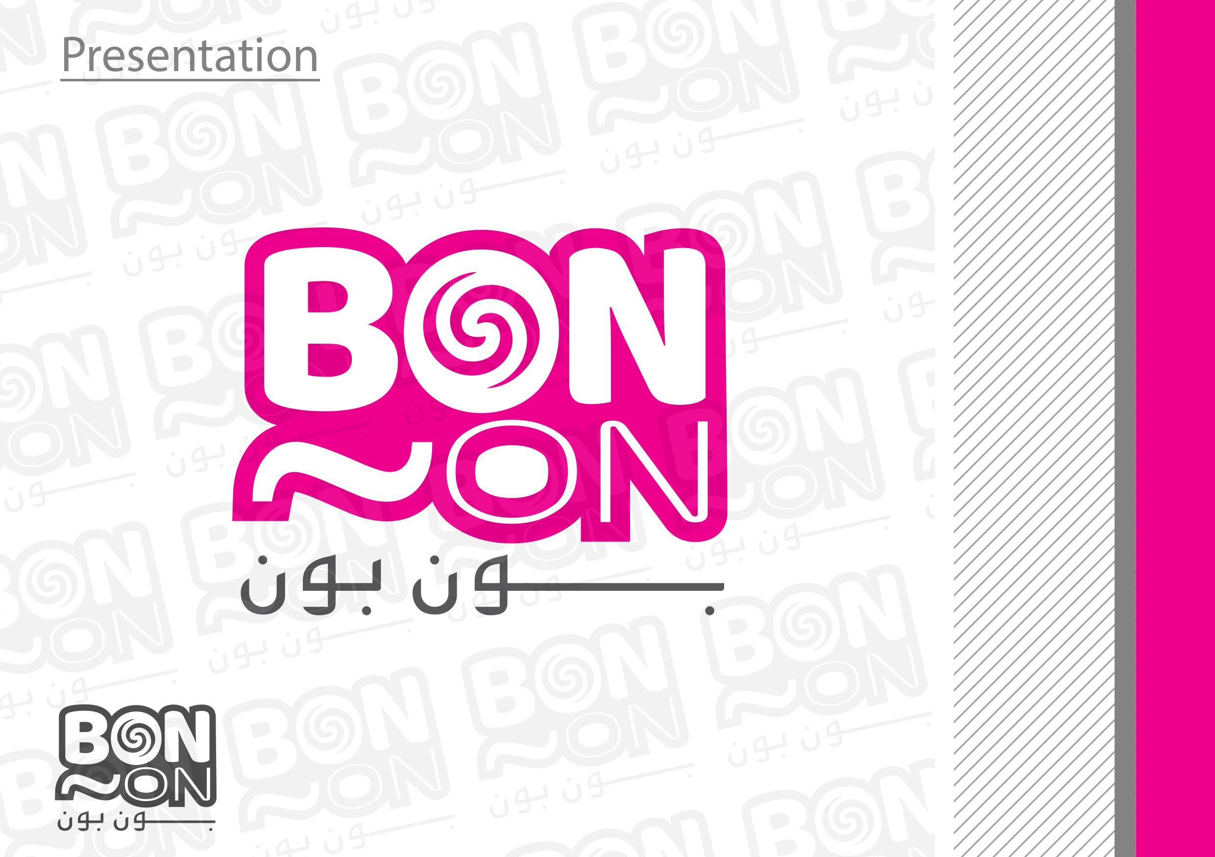 تصميم شعار احترافي وجذاب