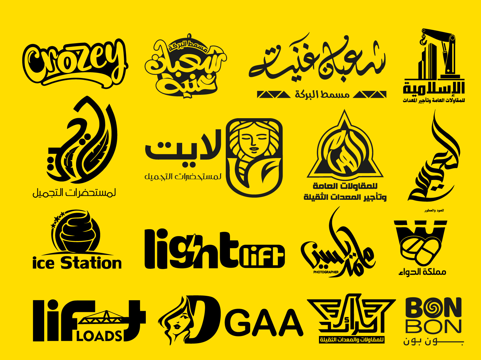 تصميم شعار احترافي وجذاب