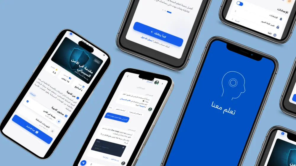 تحسين تجربة المستخدم وواجهة المستخدم