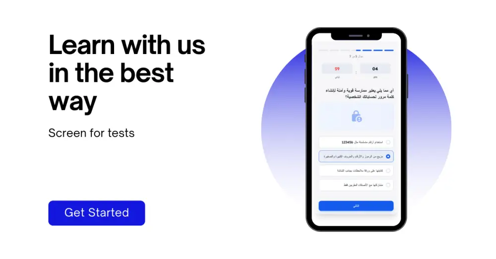 تحسين تجربة المستخدم وواجهة المستخدم