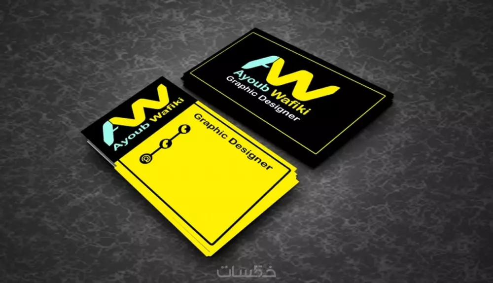 تصميم بطاقة اعمال احترافية