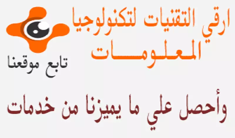 خدمة تصميم الشعارات الاحترافية الاصلية