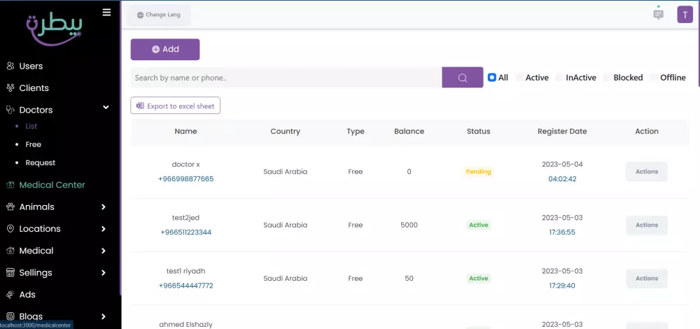 برمجة وتطوير صفحة هبوط Landing page