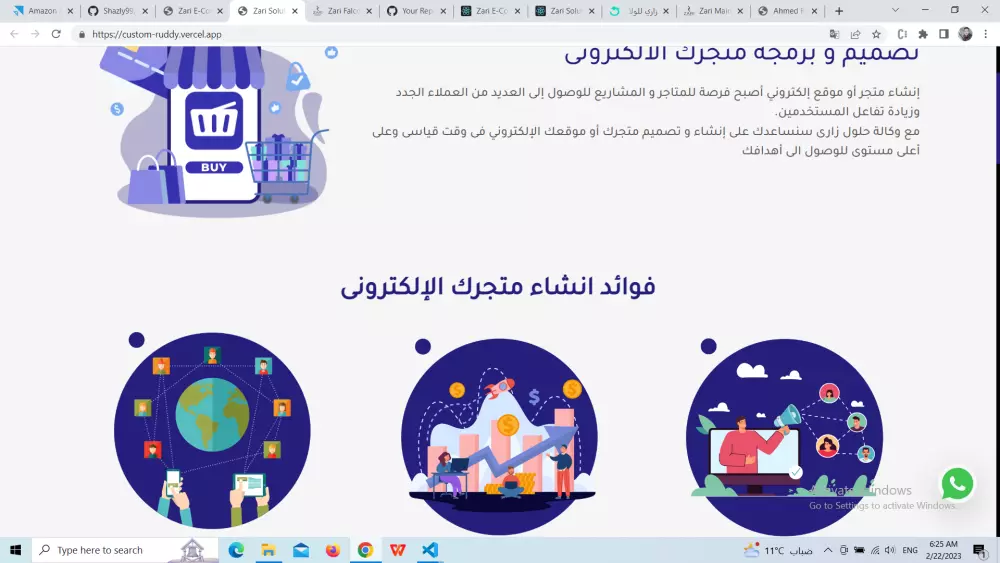 برمجة موقع مكون من 6 - 7 صفحات + لوحة تحكم شاملة