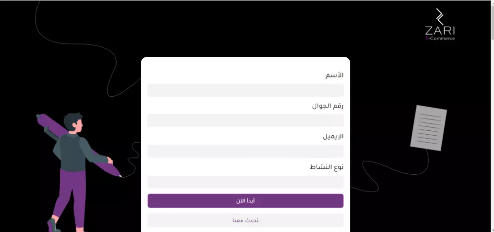 برمجة موقع مكون من 6 - 7 صفحات + لوحة تحكم شاملة