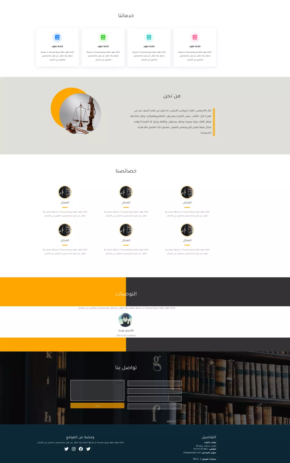 تحويل تصميم(PSD, XD, Figma) إلى موقع كامل بإستخدام (React, Nodejs, Expressjs, MongoDB) 10 صفحات