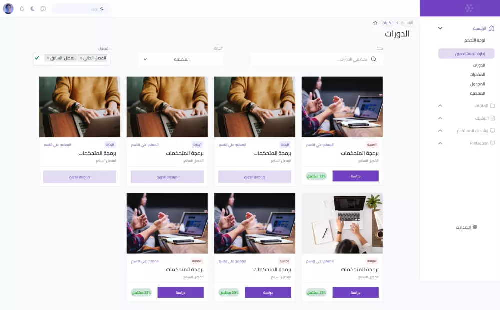 تحويل تصميم(PSD, XD, Figma) إلى موقع كامل بإستخدام (React, Nodejs, Expressjs, MongoDB) 10 صفحات