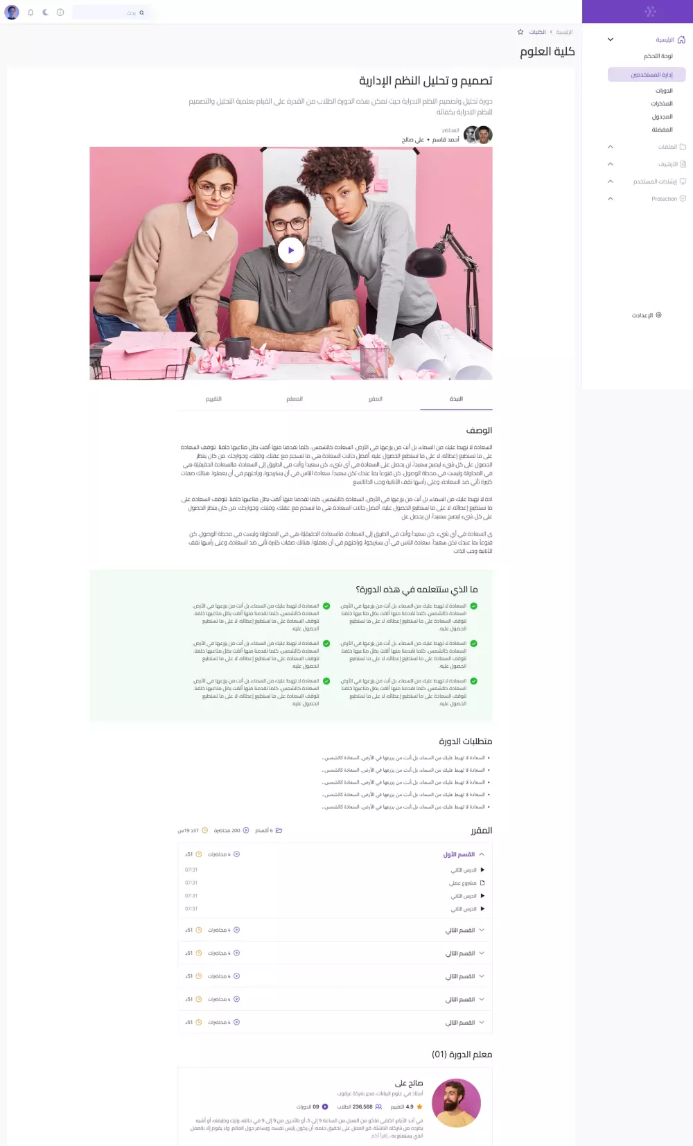 تحويل تصميم(PSD, XD, Figma) إلى موقع كامل بإستخدام (React, Nodejs, Expressjs, MongoDB) 10 صفحات