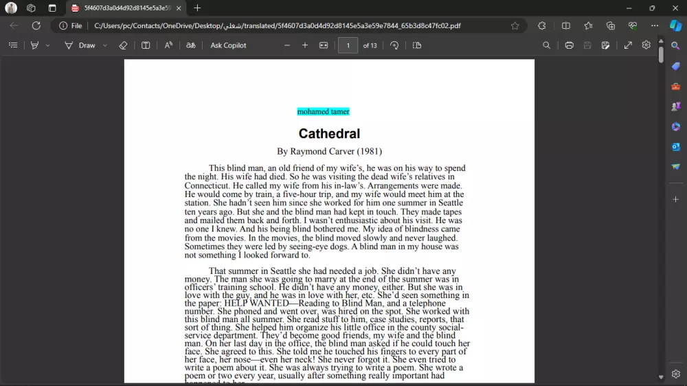 ترجمه من الانجليزية للعربية والعكس