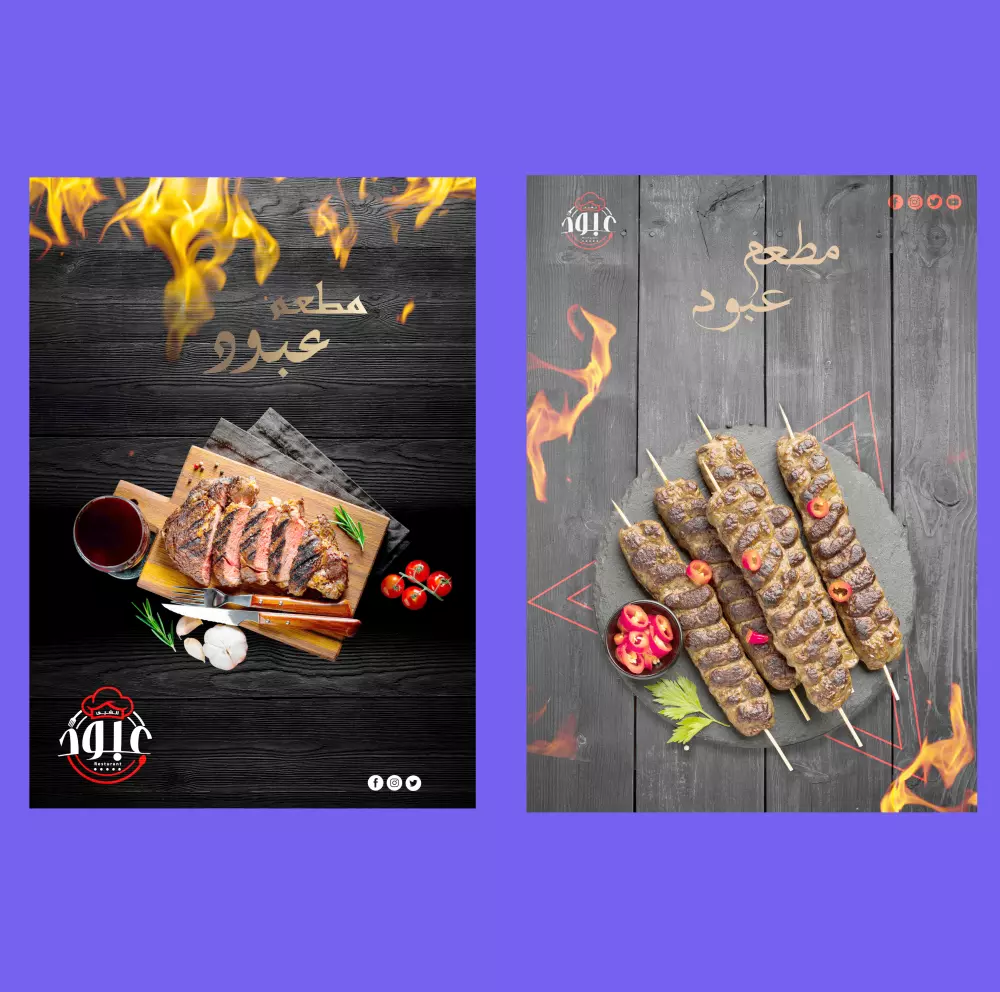 تصميم بوست سوشيال ميديا ديزاين