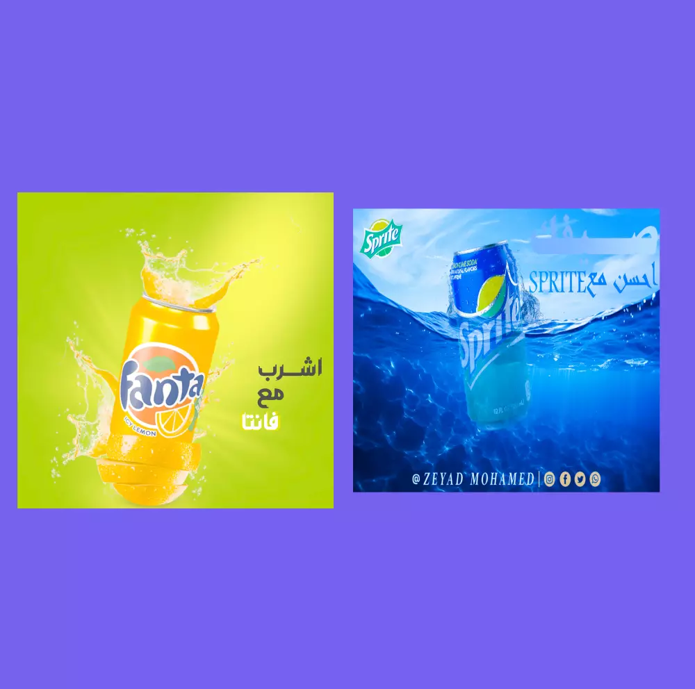 تصميم بوست سوشيال ميديا ديزاين