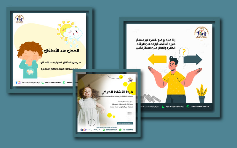 تصميم اعلانات بوستات  سوشال ميديا فيسبوك تويتر انستغرام سناب شات