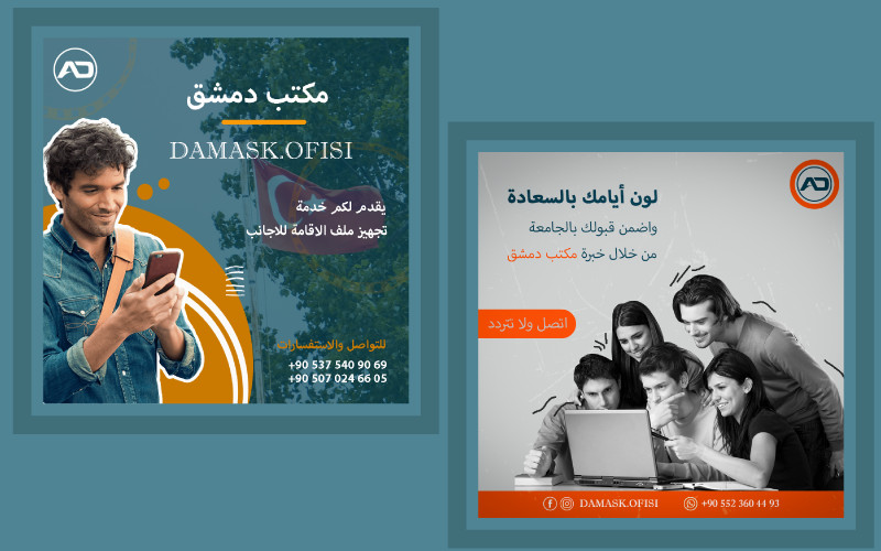 تصميم اعلانات بوستات  سوشال ميديا فيسبوك تويتر انستغرام سناب شات