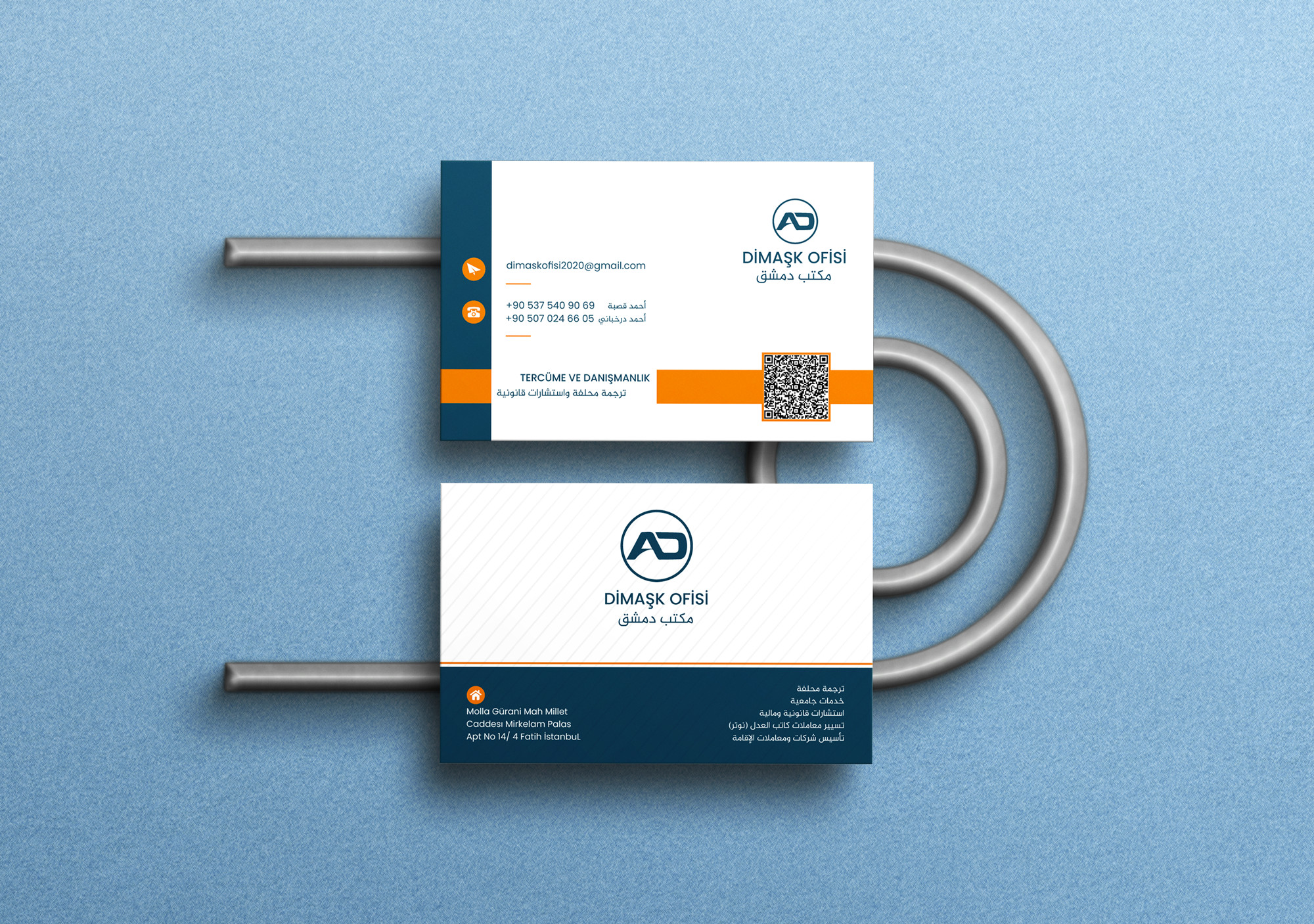 كرت شخصي بطاقات أعمال بيزنس كارد