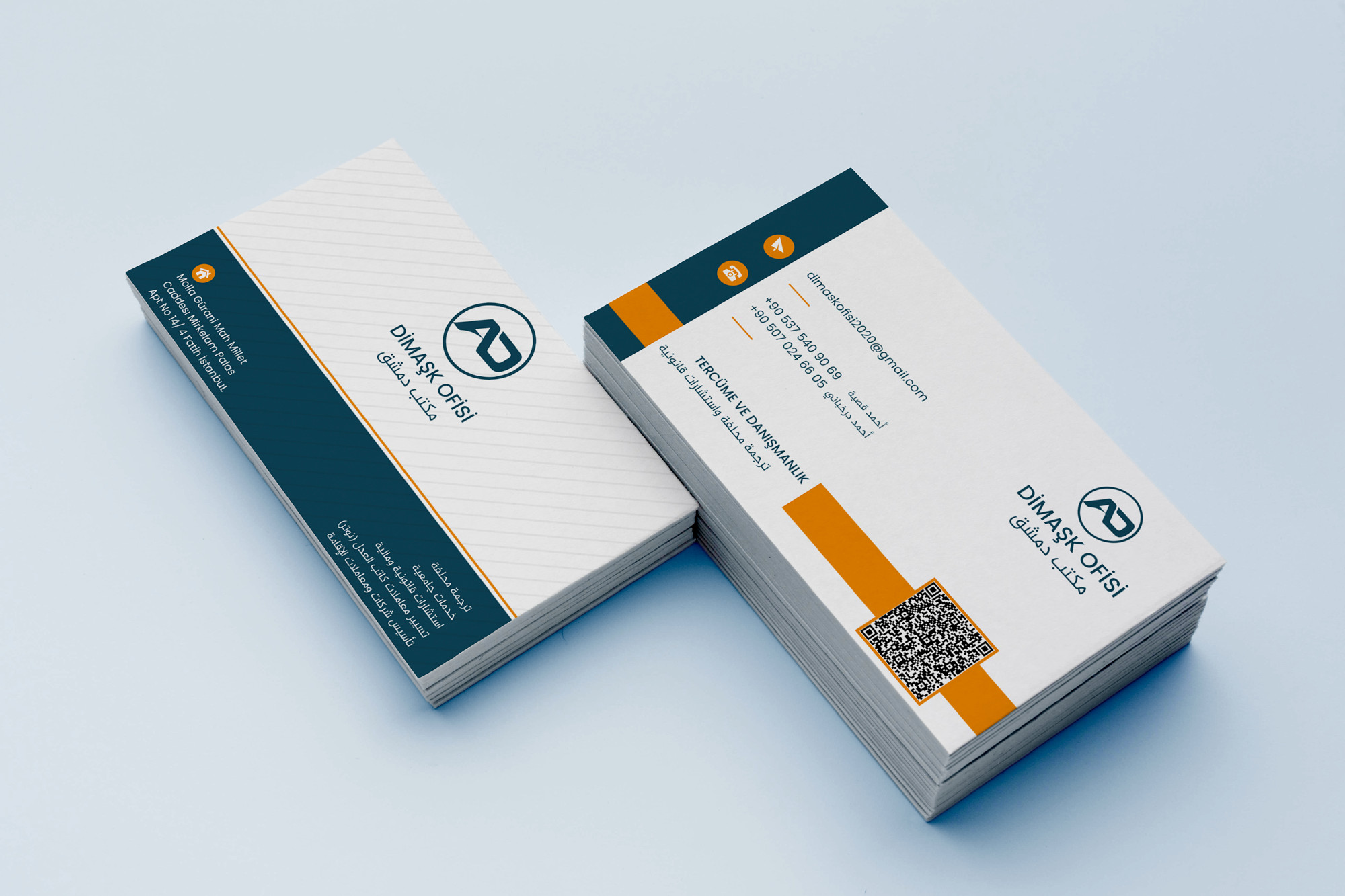 كرت شخصي بطاقات أعمال بيزنس كارد