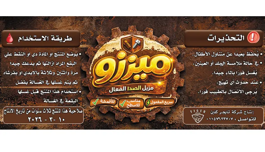 تصميم ملصقات(استيكرات) واغلفة  Label & sticker design
