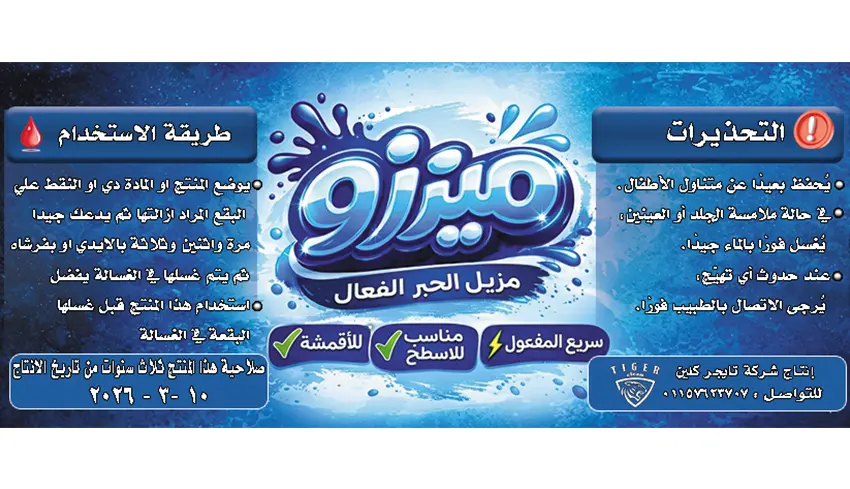 تصميم ملصقات(استيكرات) واغلفة  Label & sticker design