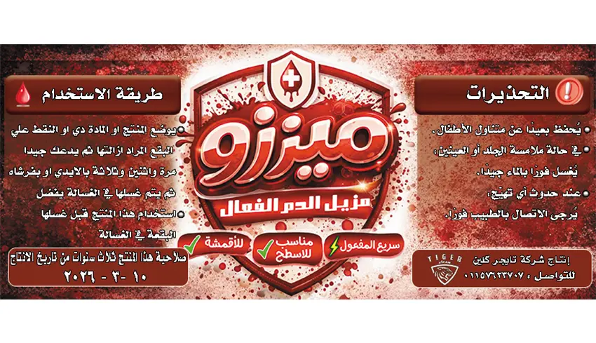 تصميم ملصقات(استيكرات) واغلفة  Label & sticker design