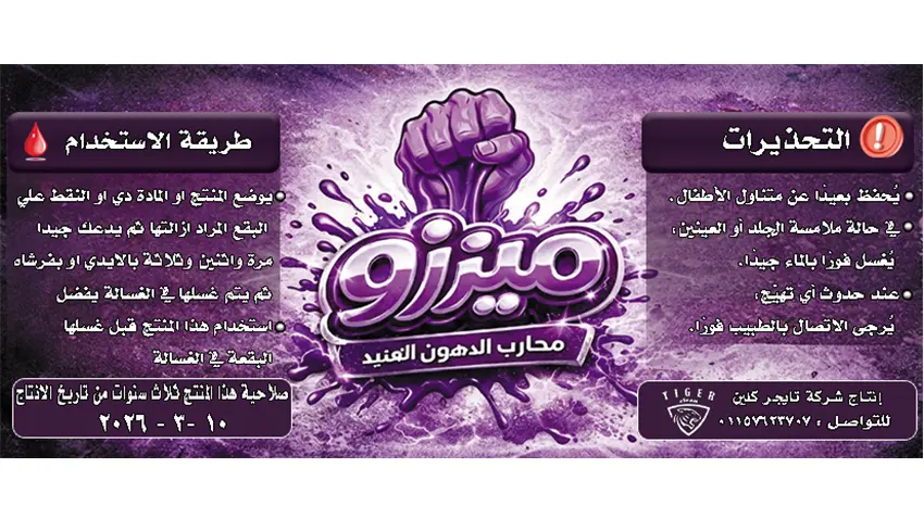 تصميم ملصقات(استيكرات) واغلفة  Label & sticker design