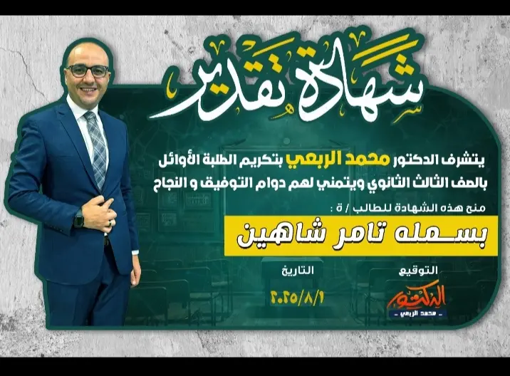 تصميم شهادات شكر وتقدير تكسير وعادية احترافية واحدة مقابل ٥ دولار