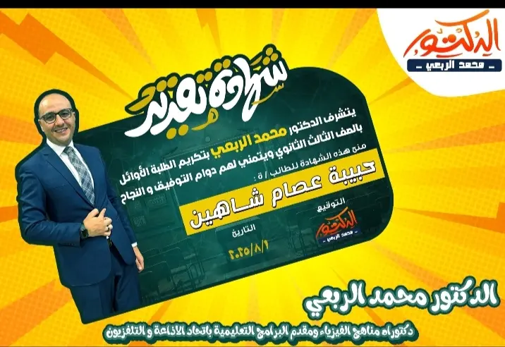 تصميم شهادات شكر وتقدير تكسير وعادية احترافية واحدة مقابل ٥ دولار