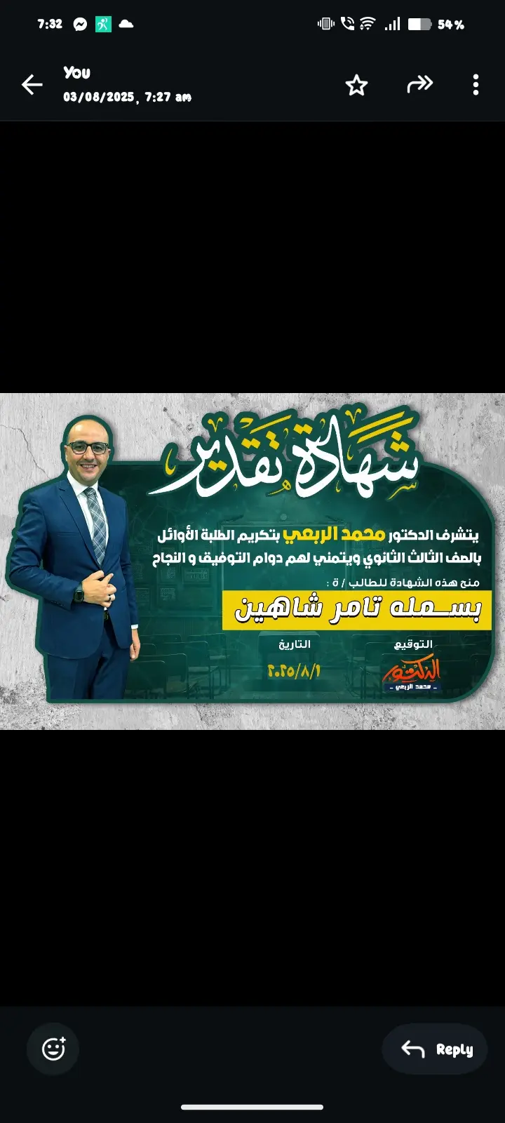 تصميم شهادات شكر وتقدير تكسير وعادية احترافية واحدة مقابل ٥ دولار