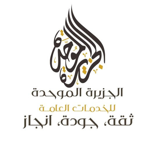 خدمات عامة تعقيب