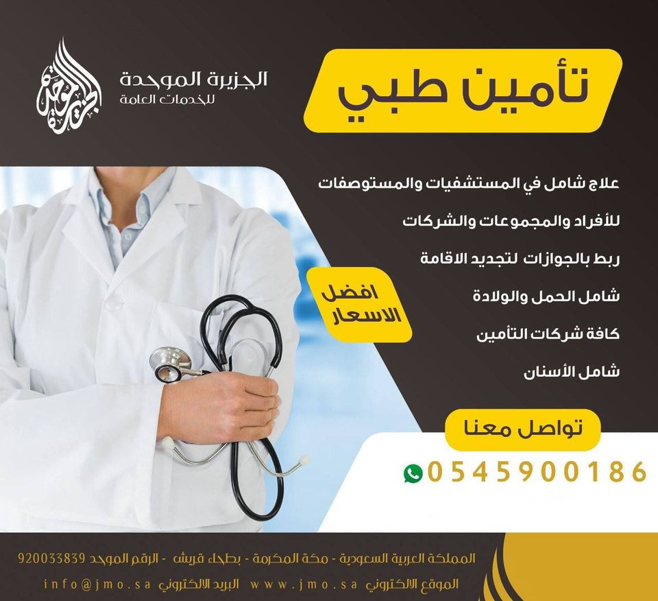 خدمات عامة تعقيب