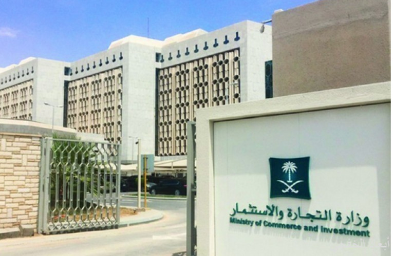 خدمات عامة تعقيب