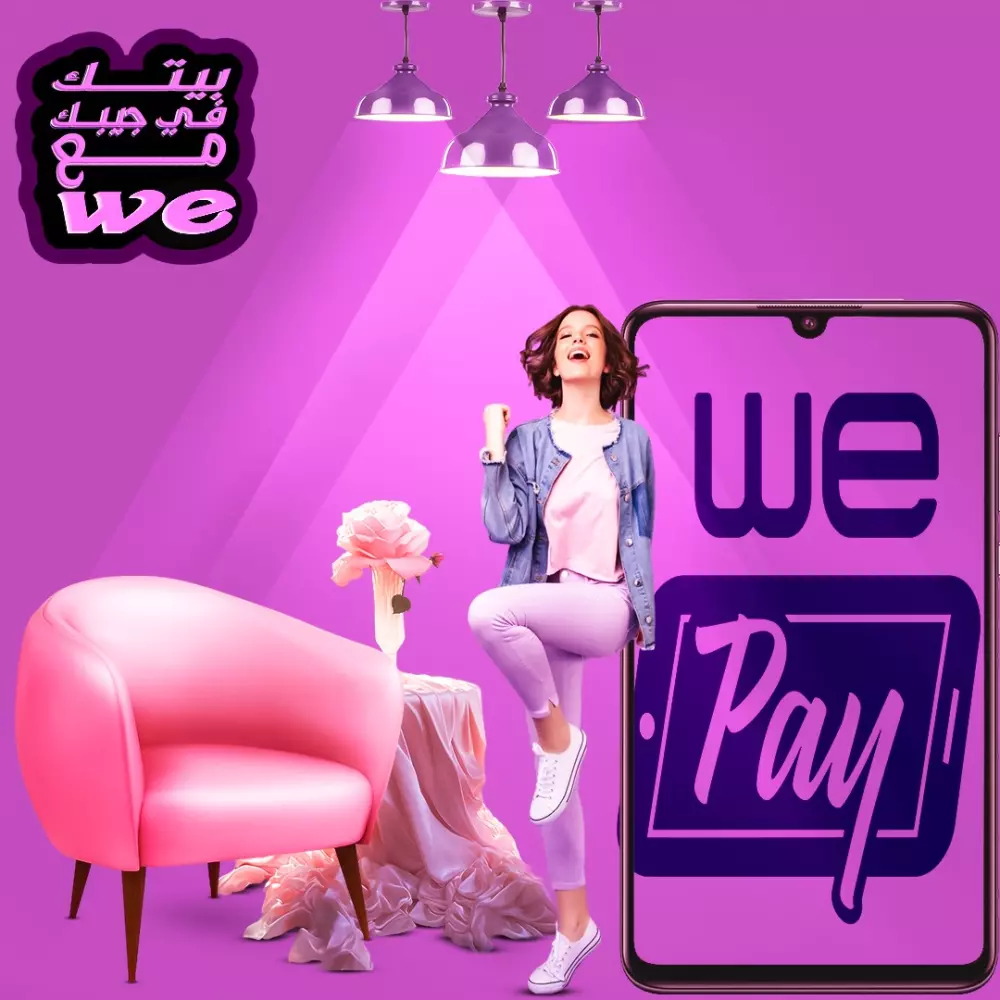 تصميم اعلانات السوشيال ميديا