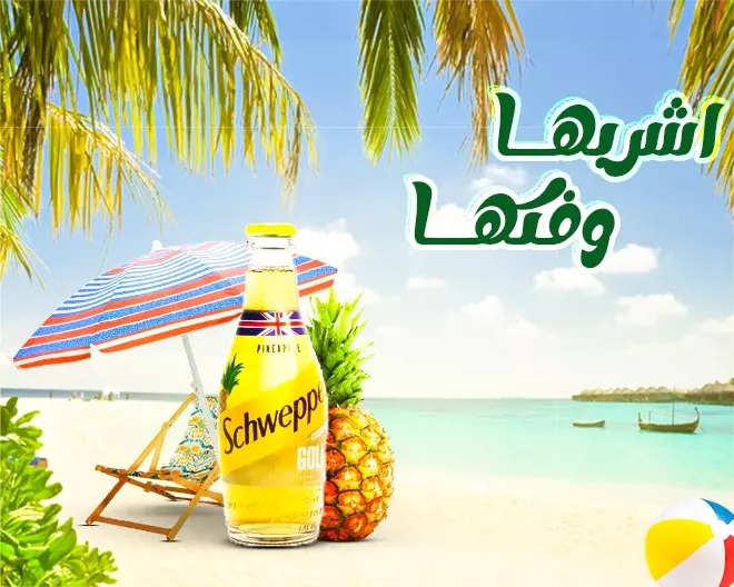 تصميم اعلانات السوشيال ميديا