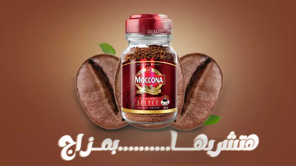 تصميم اعلانات السوشيال ميديا