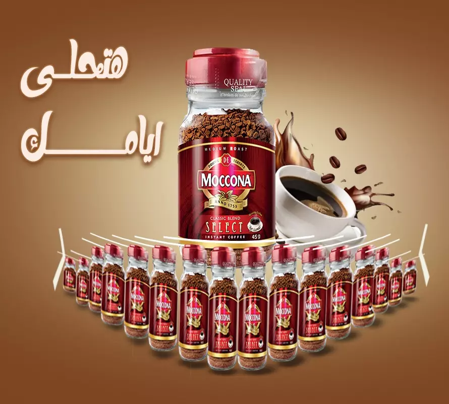 تصميم اعلانات السوشيال ميديا