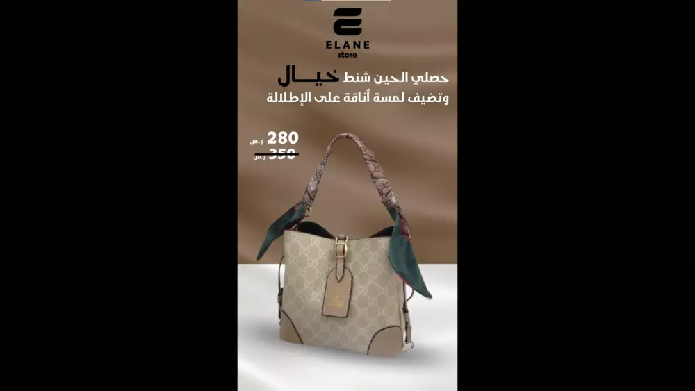 فيديو موشن لعرض منتجات متجرك