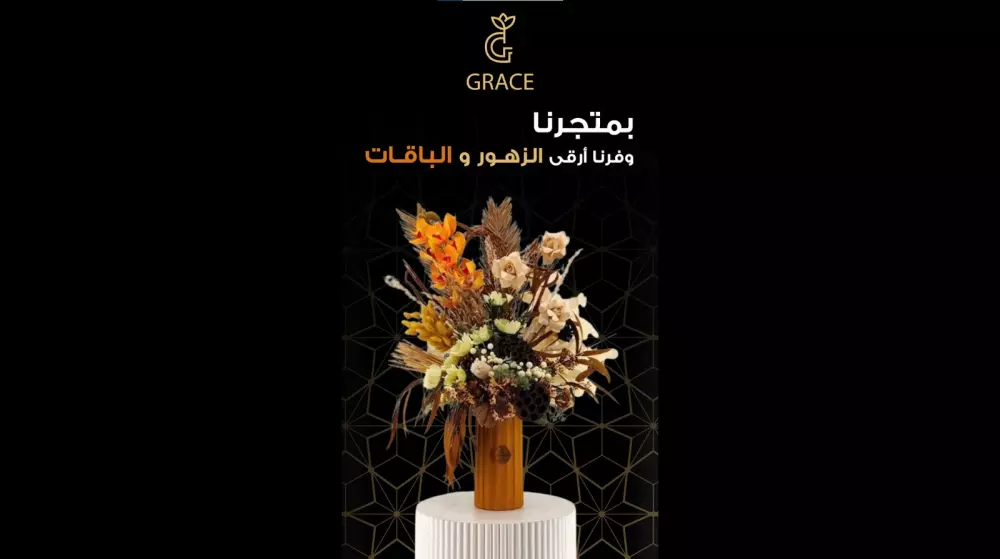 فيديو موشن لعرض منتجات متجرك