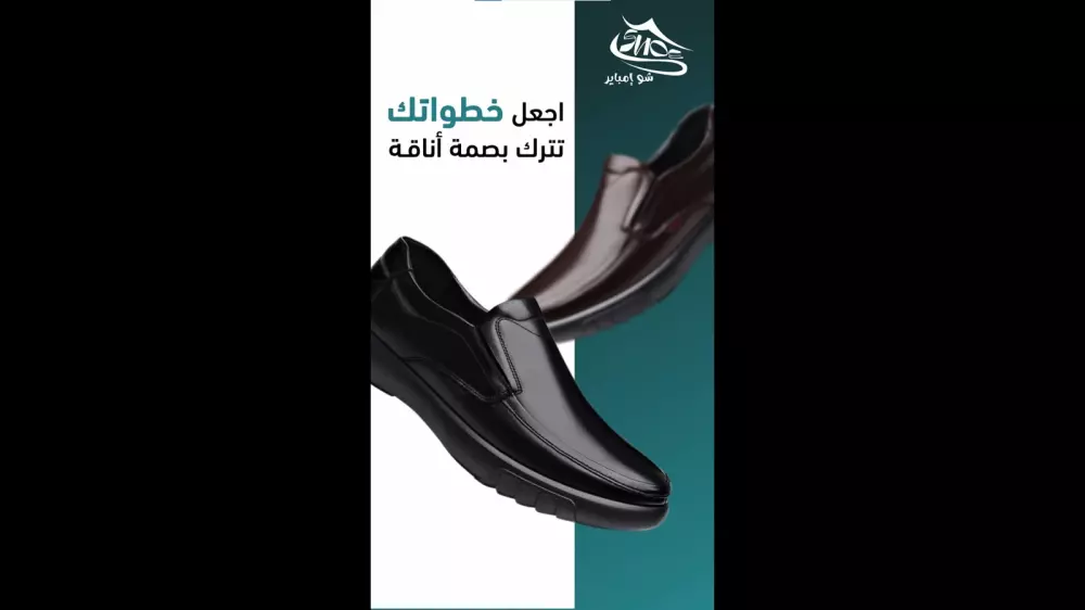 فيديو موشن لعرض منتجات متجرك