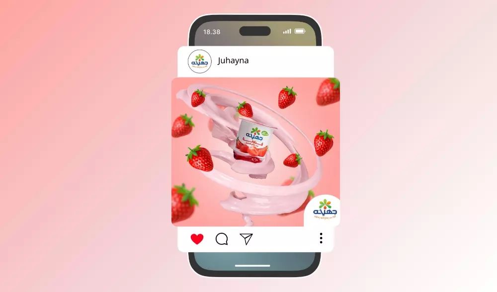 تصميم بوست أو اعلان سوشيال ميديا احترافي