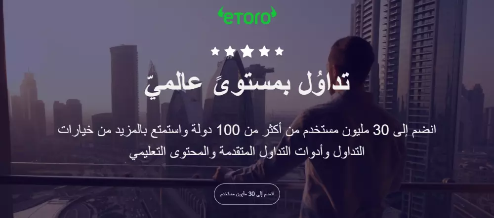 تصميم صفحة هبوط