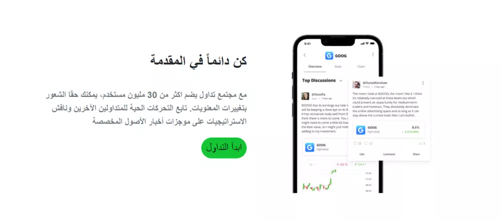 تصميم صفحة هبوط